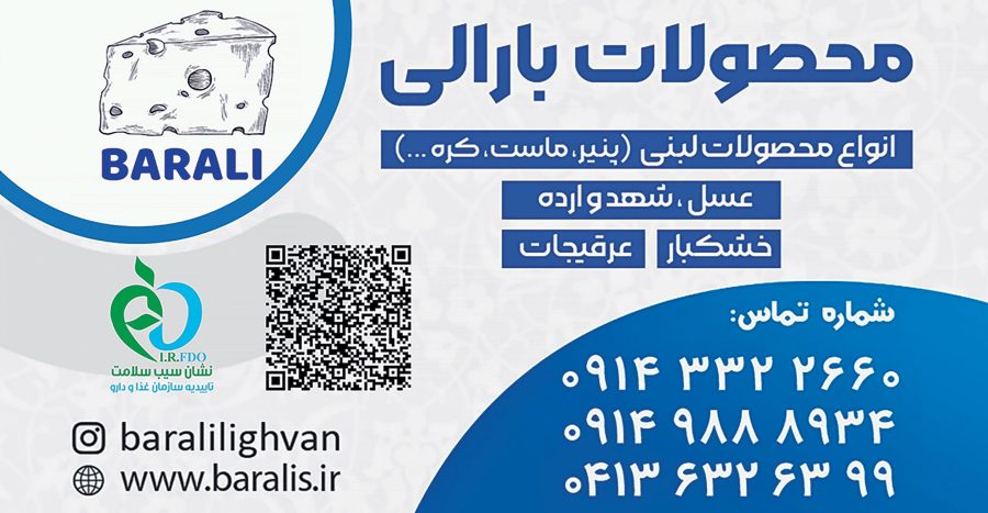 ba.card